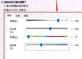 2023Win10CF烟雾头最新调法(两种方法) 2023Win10CF烟雾头最新调法(两种方法)