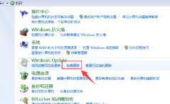 win7怎么升级系统