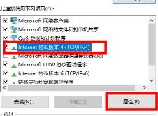 xbox商店搜不到游戏解决步骤