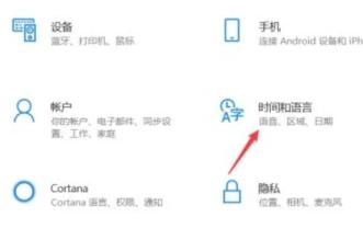 Win10电脑怎么删除输入法?win10电脑删除输入法方法 Win10电脑怎么删除输入法?win10电脑删除输入法方法