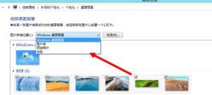 win7图片时间间隔更改方法