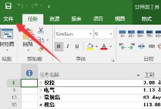 mpp文件用什么软件打开? mpp文件用什么软件打开?