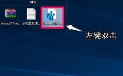 win102004小娜打不开解决步骤
