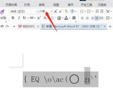 圆圈数字符号怎么打出来?数字序号带圈1到100输入方法 圆圈数字符号怎么打出来?数字序号带圈1到100输入方法
