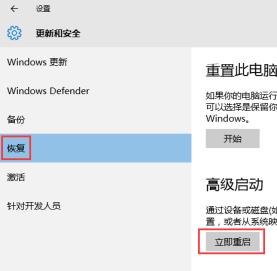win10安全模式卸载显卡驱动方法