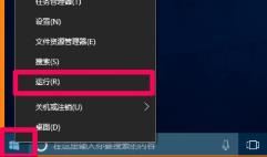 找不到指定的模块怎么解决?找不到指定模块的解决步骤 找不到指定的模块怎么解决?找不到指定模块的解决步骤