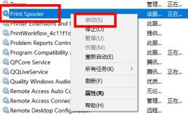 打印机驱动程序无法使用的两种解决步骤! 打印机驱动程序无法使用的两种解决步骤!