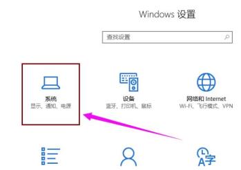 win10待机自动关机怎么解决