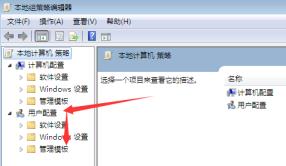 win7任务管理器没了怎么解决