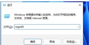 win11状态栏怎么变小？win11状态栏变小设置方法