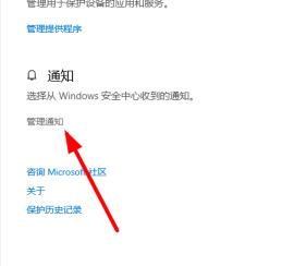 Win10如何关闭防火墙提示?Win10关闭防火墙提示方法 Win10如何关闭防火墙提示?Win10关闭防火墙提示方法