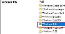 win10更新关闭后自动打开解决步骤