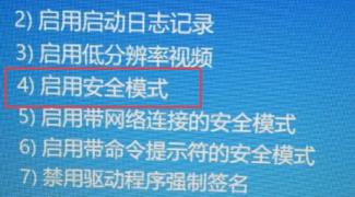 win11 a problem has been detected and windows解决步骤