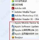 win7此windows installer软件包有一个问题的解决步骤 win7此windows installer软件包有一个问题的解决步骤