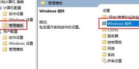 win10更新关闭后自动打开解决步骤