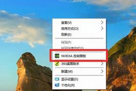 win7fps优化方法