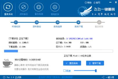 windows10系统电脑两边黑屏怎么解决