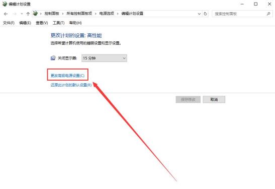 win10待机时间长就死机怎么解决