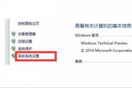 win10自动修复失败无法进入系统解决步骤