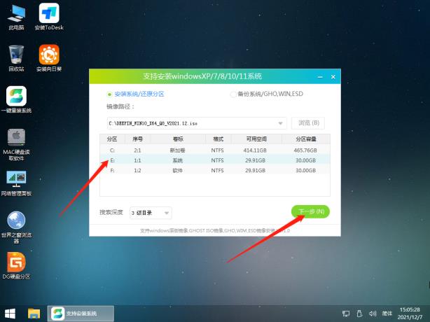 irql_not_less_or_equal蓝屏解决步骤 irql_not_less_or_equal蓝屏解决步骤