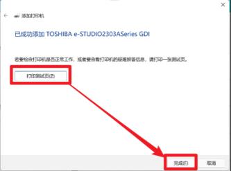 Win11手动vs自动添加打印机驱动图文方法 Win11手动vs自动添加打印机驱动图文方法