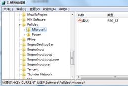 Win7使用gpedit命令打不开组策略