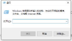 win10自动关机命令设置方法