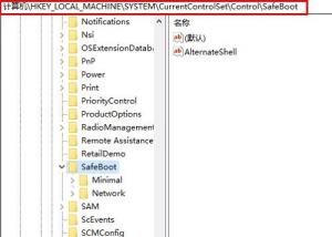 Win10安全模式无法启动系统怎么解决? Win10安全模式无法启动系统怎么解决?