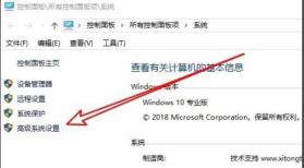 win10实时防护怎么禁用？win10实时防护的禁用方法
