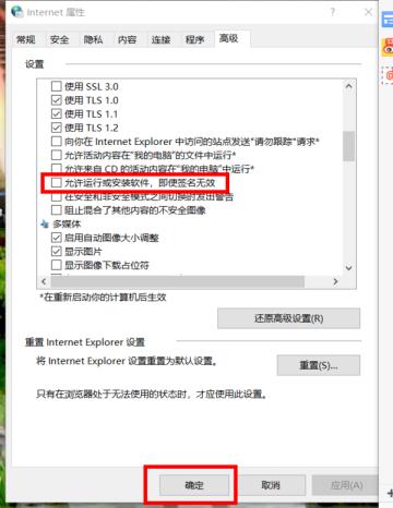 怎么通过网页下载文件?电脑无法通过网页进行下载? 怎么通过网页下载文件?电脑无法通过网页进行下载?