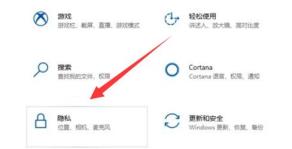 win10摄像头打开拍照方法