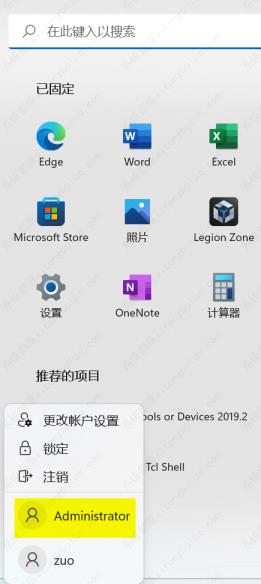 Win11家庭版怎么把用户名改为英文？