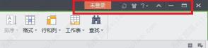 wps热点怎么永久删除?删除方法分享 wps热点怎么永久删除?删除方法分享