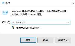 win10更新关闭后自动打开解决步骤