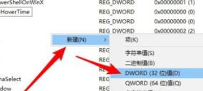 Win10加密功能怎么添加到右键菜单?Win10加密功能添加到右键菜单方法 Win10加密功能怎么添加到右键菜单?Win10加密功能添加到右键菜单方法