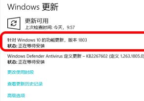 win10重装系统方法1803