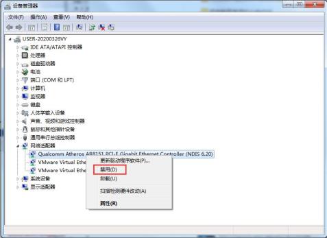 win7网络无法识别不能上网的三种解决步骤