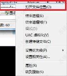 wps热点怎么永久删除?删除方法分享 wps热点怎么永久删除?删除方法分享