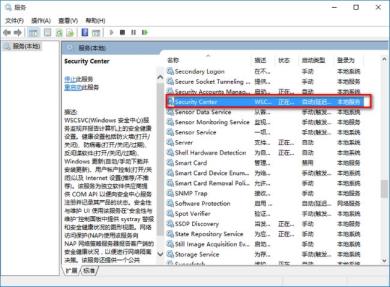 Win10如何关闭防火墙提示?Win10关闭防火墙提示方法 Win10如何关闭防火墙提示?Win10关闭防火墙提示方法