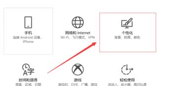 Win10桌面颜色变为灰怎么解决