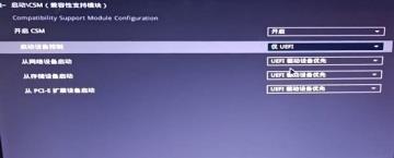 reboot and select proper boot device怎么修复? reboot and select proper boot device怎么修复?