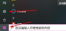 win10怎么查自己电脑的尺寸