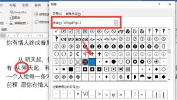 中间点符号怎么打？中间的小黑点·怎么打出来详解