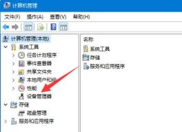 win11无法用ds4解决步骤