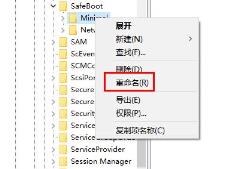 Win10安全模式无法启动系统怎么解决? Win10安全模式无法启动系统怎么解决?