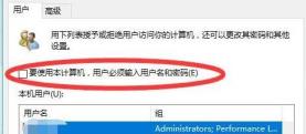 win11开机密码忘了解决步骤