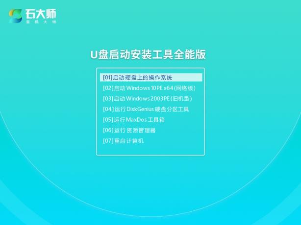 irql_not_less_or_equal蓝屏解决步骤 irql_not_less_or_equal蓝屏解决步骤