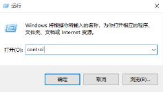 win10如何加快运行速度