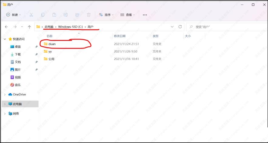 Win11家庭版怎么把用户名改为英文？