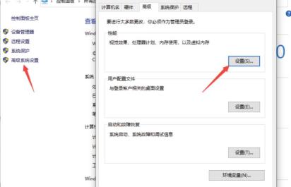 Win10提示由于启动计算机时出现了页面文件配置问题的解决步骤 Win10提示由于启动计算机时出现了页面文件配置问题的解决步骤